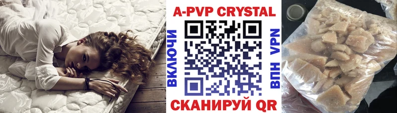 Купить Мантурово Псилоцибиновые грибы  A PVP  МЕФ  Cocaine 