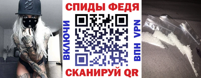 Амфетамин Premium  Мантурово 