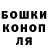 Cannafood конопля BoomBrush