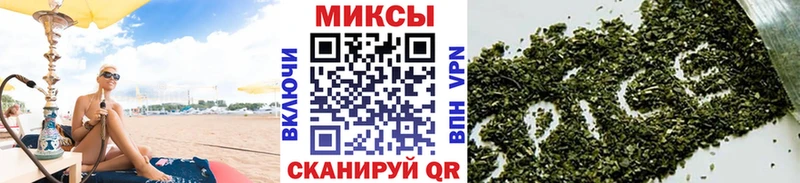 Бутират BDO Мантурово