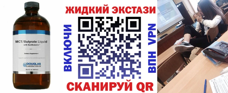 БУТИРАТ 99%  Мантурово 