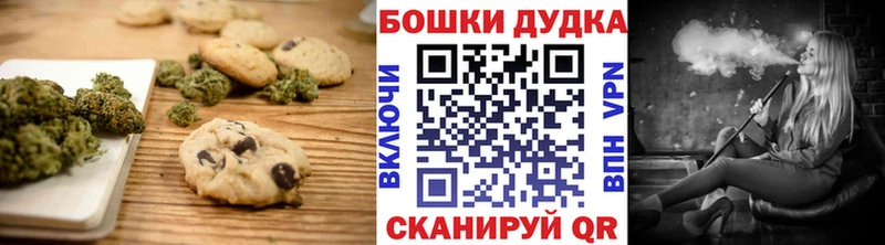 Canna-Cookies марихуана  Мантурово 