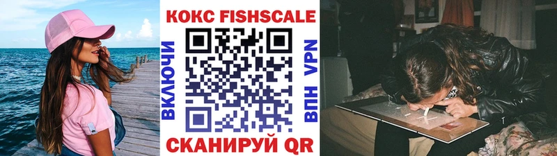 КОКАИН VHQ  даркнет сайт  Мантурово 