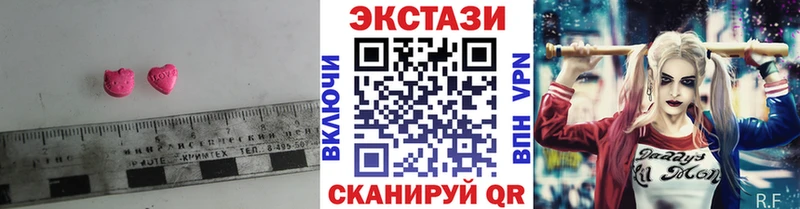 купить закладку  hydra tor  ЭКСТАЗИ TESLA  Мантурово 