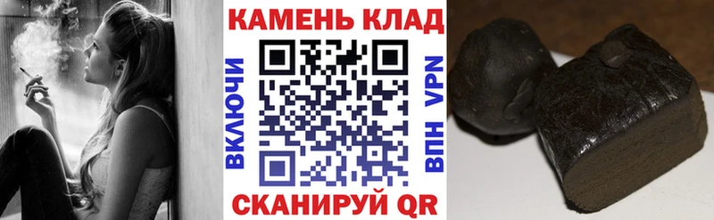 Гашиш индика сатива  закладки  Мантурово 