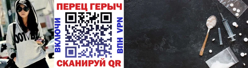 блэк спрут ссылки  Мантурово  Героин хмурый 
