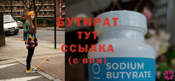 синтетический гашиш Магадан