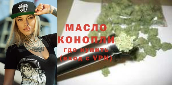 синтетический гашиш Магадан