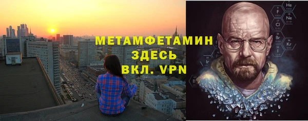 кристаллы Майский