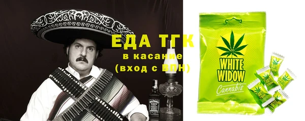 первитин Медвежьегорск