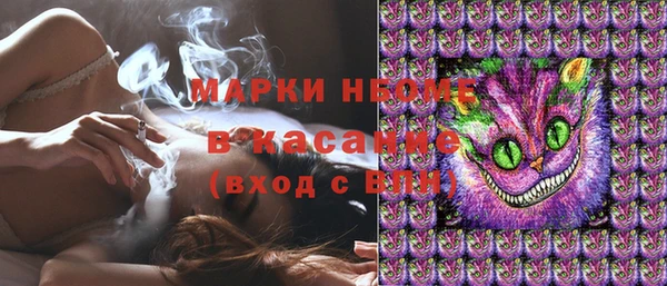 мяу мяу кристалл Бронницы