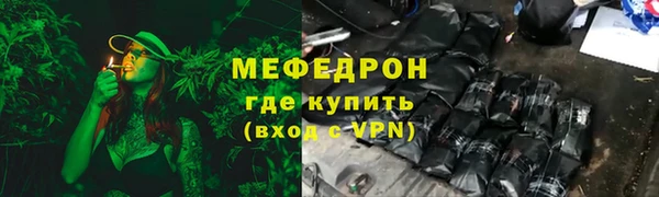 герыч Магас