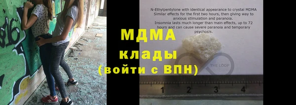 герыч Магас