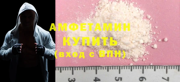 кристаллы Майский