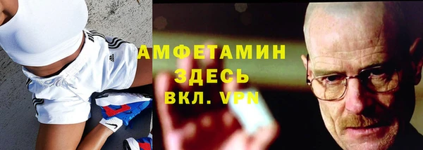 первитин Медвежьегорск