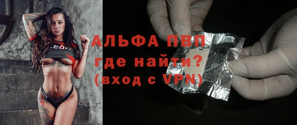 кристаллы Майский