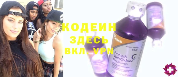 герыч Магас