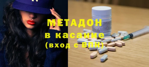 герыч Магас