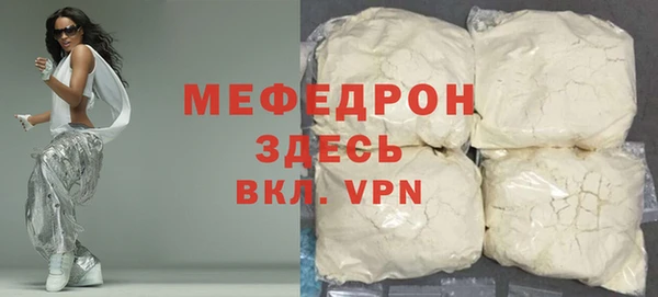 кристаллы Майский