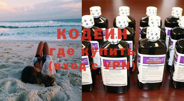 синтетический гашиш Магадан