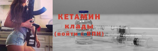 кристаллы Майский