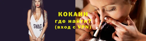 герыч Магас