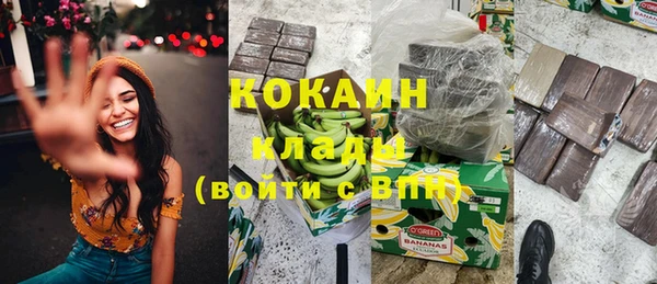 герыч Магас