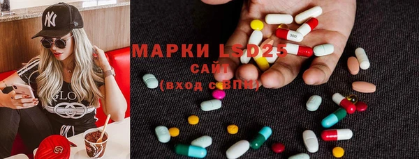 кристаллы Майский