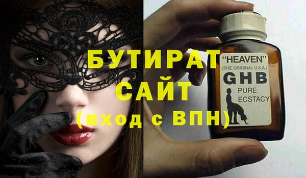 кристаллы Майский