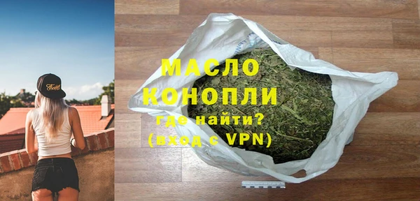 герыч Магас