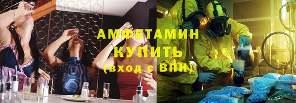 кристаллы Майский