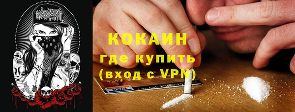 кристаллы Майский