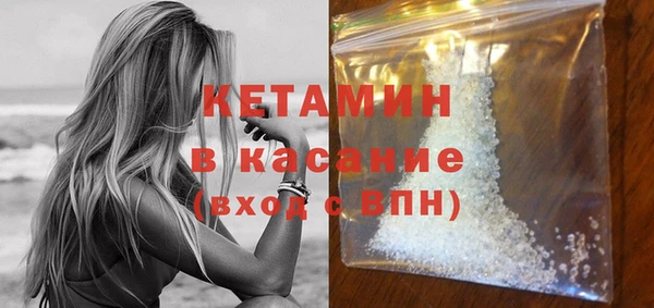 синтетический гашиш Магадан