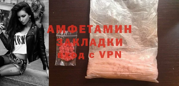 кристаллы Майский