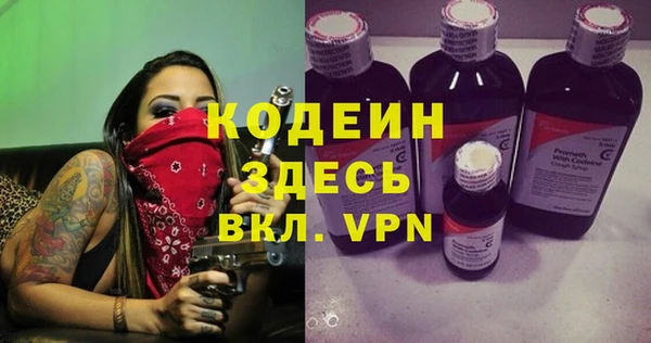 синтетический гашиш Магадан