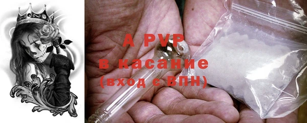 герыч Магас