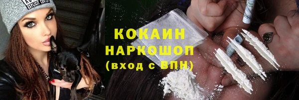 синтетический гашиш Магадан