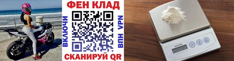 KRAKEN как зайти  Мантурово  МЕТАМФЕТАМИН мет  дарнет шоп 