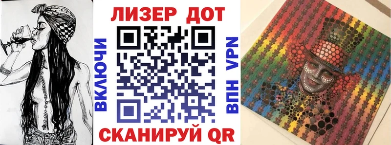 Наркотические марки 1,5мг Мантурово