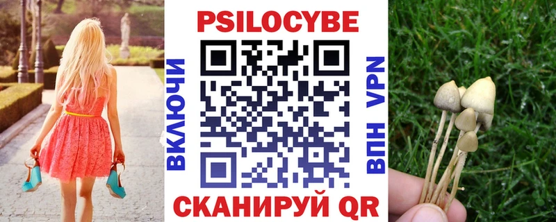 Галлюциногенные грибы MAGIC MUSHROOMS Мантурово