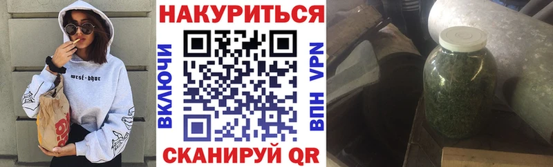shop клад  Мантурово  Марихуана план 